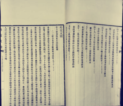 1918年05月16日：中日陆军共同防敌军事协定
