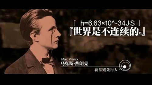 1858年04月23日：普朗克出生