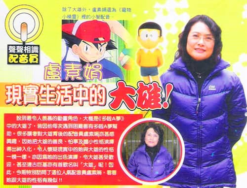 2006年07月22日：卢素娟因病逝世