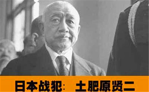 1883年08月08日：土肥原贤二出生