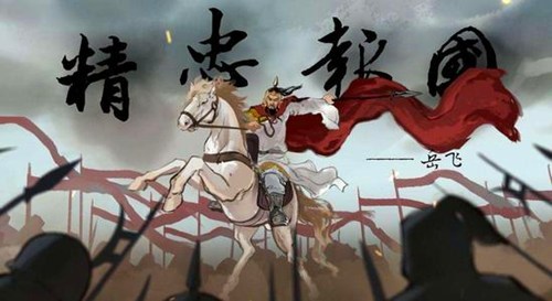 1142年01月27日：岳飞遇害