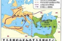 罗马正统在通辽是什么梗