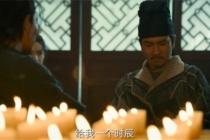 《风起洛阳》春秋道幕后主使到底是谁