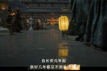 《风起洛阳》历史上真的有告密者吗