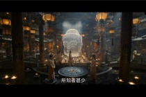 《风起洛阳》联昉是什么地方
