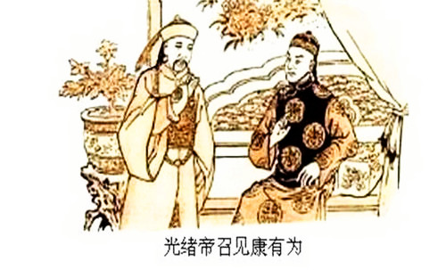 百日维新的主要内容