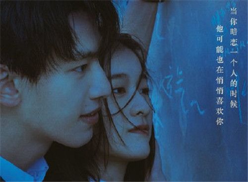 电影《暗恋橘生淮南》什么时候上映