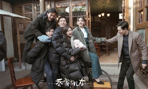 《乔家的儿女》好看吗