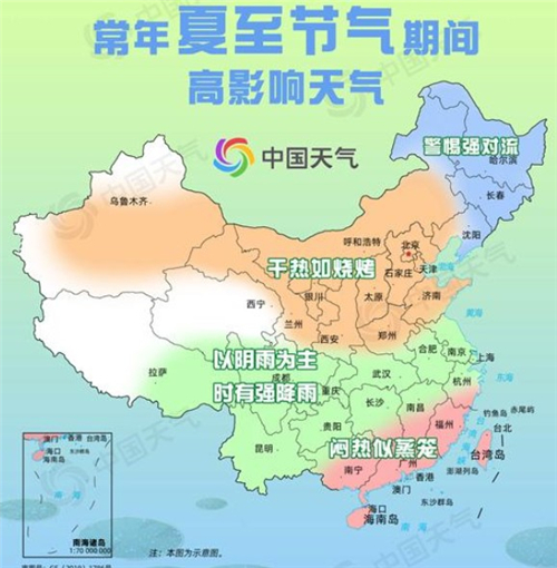 夏至天气炎热吗