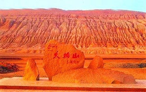 火焰山在新疆哪里