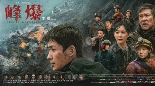 2021国庆档电影有哪些