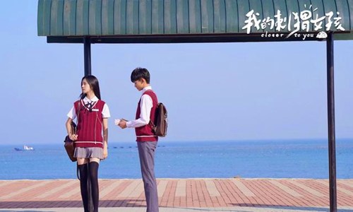 《我的刺猬女孩》大结局