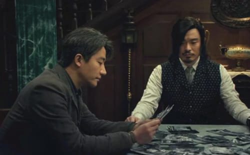 《瞄准》苏文谦加入水母组做卧底