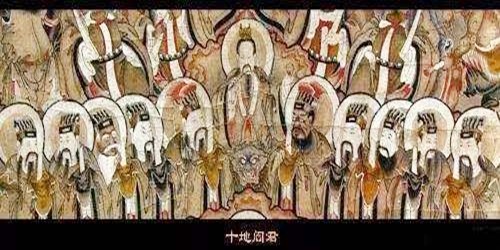 十殿阎王真实姓名介绍