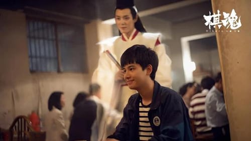 漫改剧《棋魂》剧中造型被吐槽