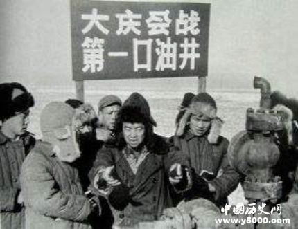 大庆油田究竟是谁发现的