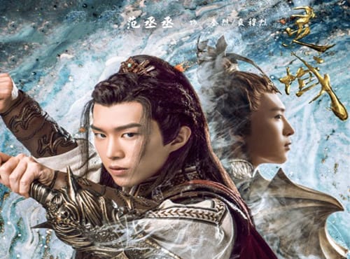 《灵域》原作结局是什么
