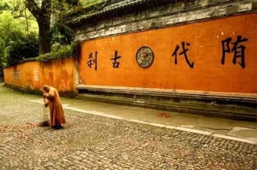 天台宗的历史发展