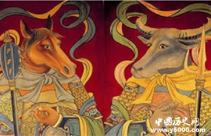 牛头马面：民间传说中阎罗王下属官差