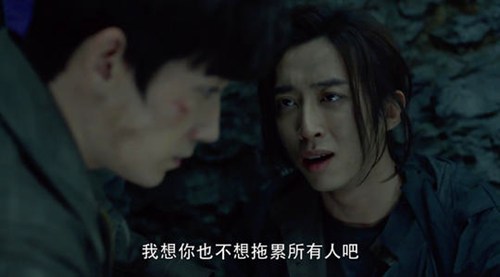 《重启》吴邪获悉三叔失踪真相