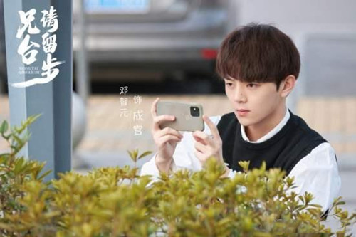 《兄台请留步》小提琴星爵的真相是什么