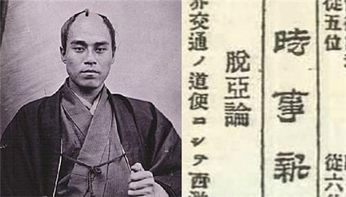 《脱亚论》的核心内容