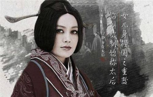 秦宣太后：后宫掌权的鼻祖