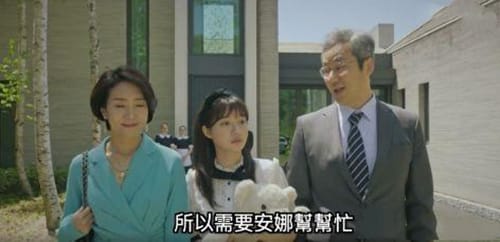 《顶楼》闵雪雅被领养背后的惊人内幕