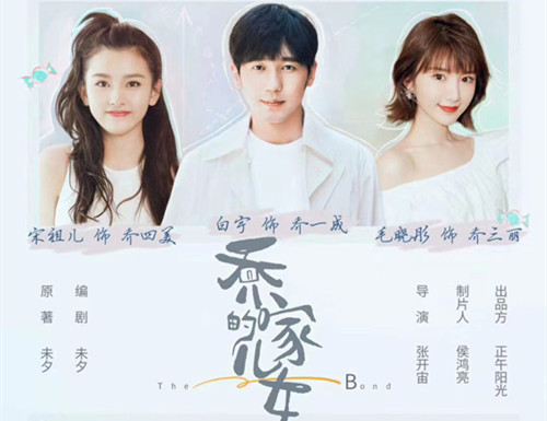 《乔家的儿女》讲了什么