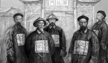 曾国藩的家族成员
