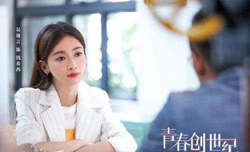 《青春创世纪》小说结局是什么
