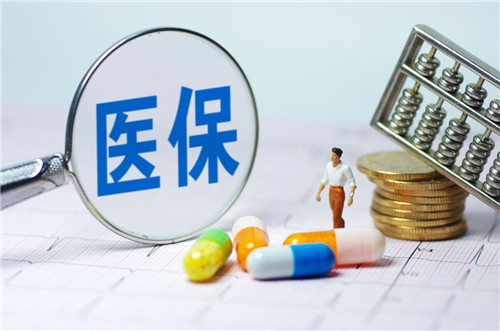 法国有哪些社会医疗保险制度