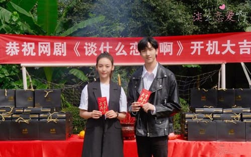 《谈什么恋爱啊》角色介绍