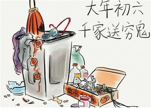 正月初六的习俗介绍
