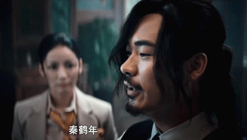 《瞄准》园丁计划阴谋一箭双雕秦鹤年生死影响全局