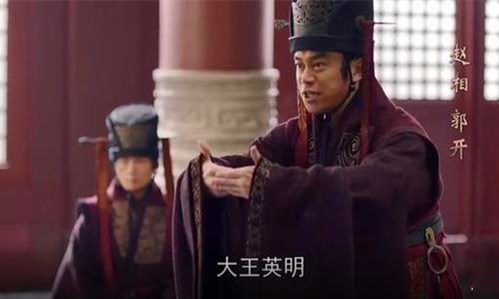 郭开如何害死廉颇和李牧