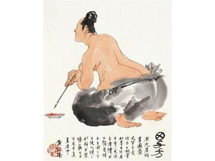 《庄子·外篇·田子方》原文