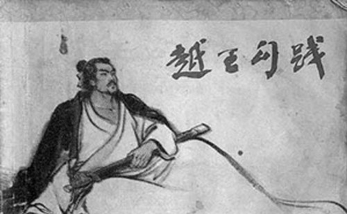 越王勾践的生平简介