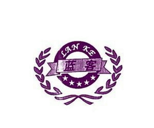 蓝客联盟是真的吗