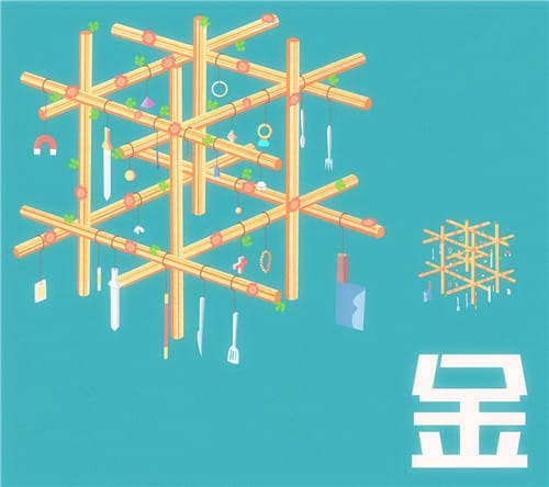 五行之金简介