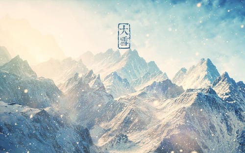 大雪有哪些节日民俗
