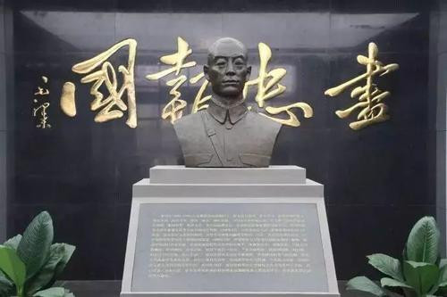 枣宜会战牺牲的将领是谁