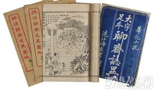蒲松龄简介_蒲松龄聊斋志异_蒲松龄的故事_蒲松龄的好友_蒲松龄生活遭遇_蒲松龄的故居