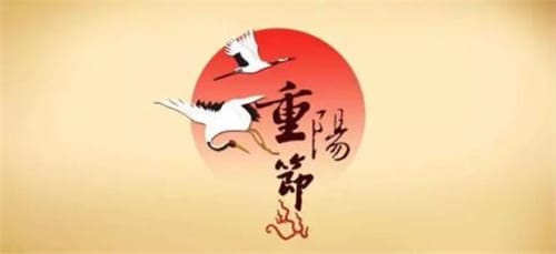 重阳节的相关诗词