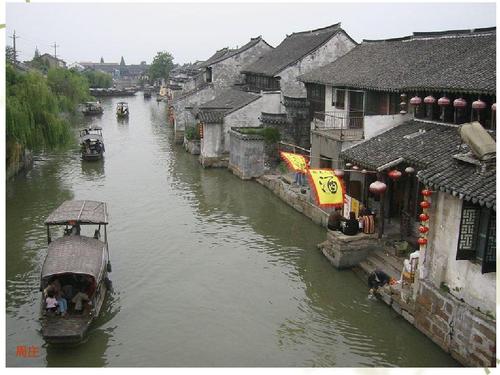 中国传统民居的民族特征
