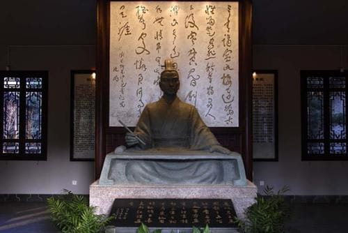 贾谊的人物评价如何