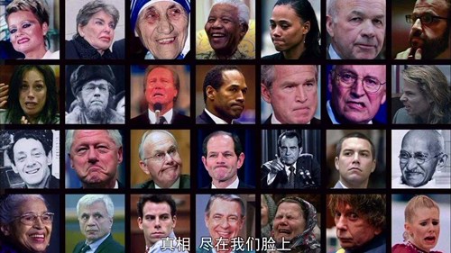 微表情是什么意思