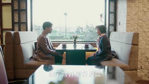 《爱的厘米》关妈说出当年真相关爸并没有放弃雨晴