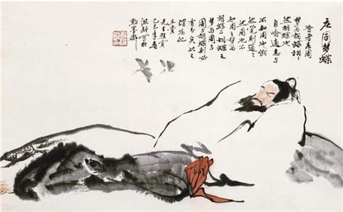“内圣外王”是儒家思想还是到家思想