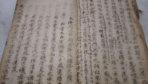 《答田中丞书》作品原文赏析